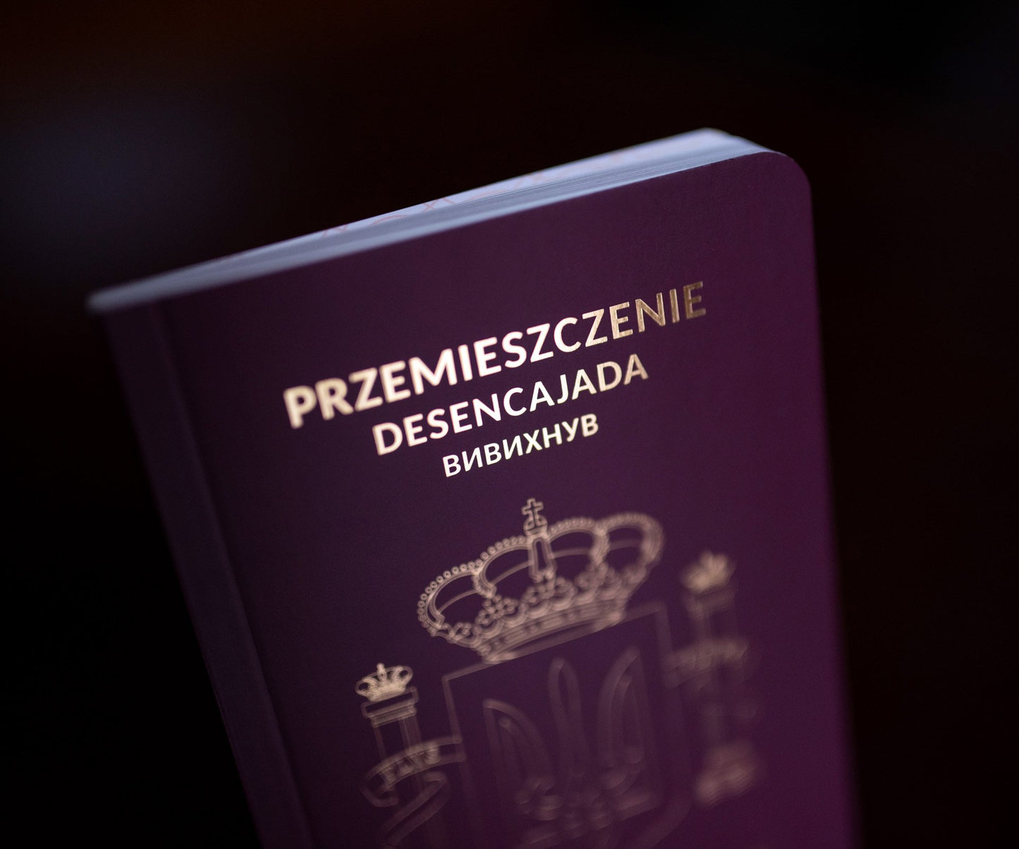 Przemieszczenie