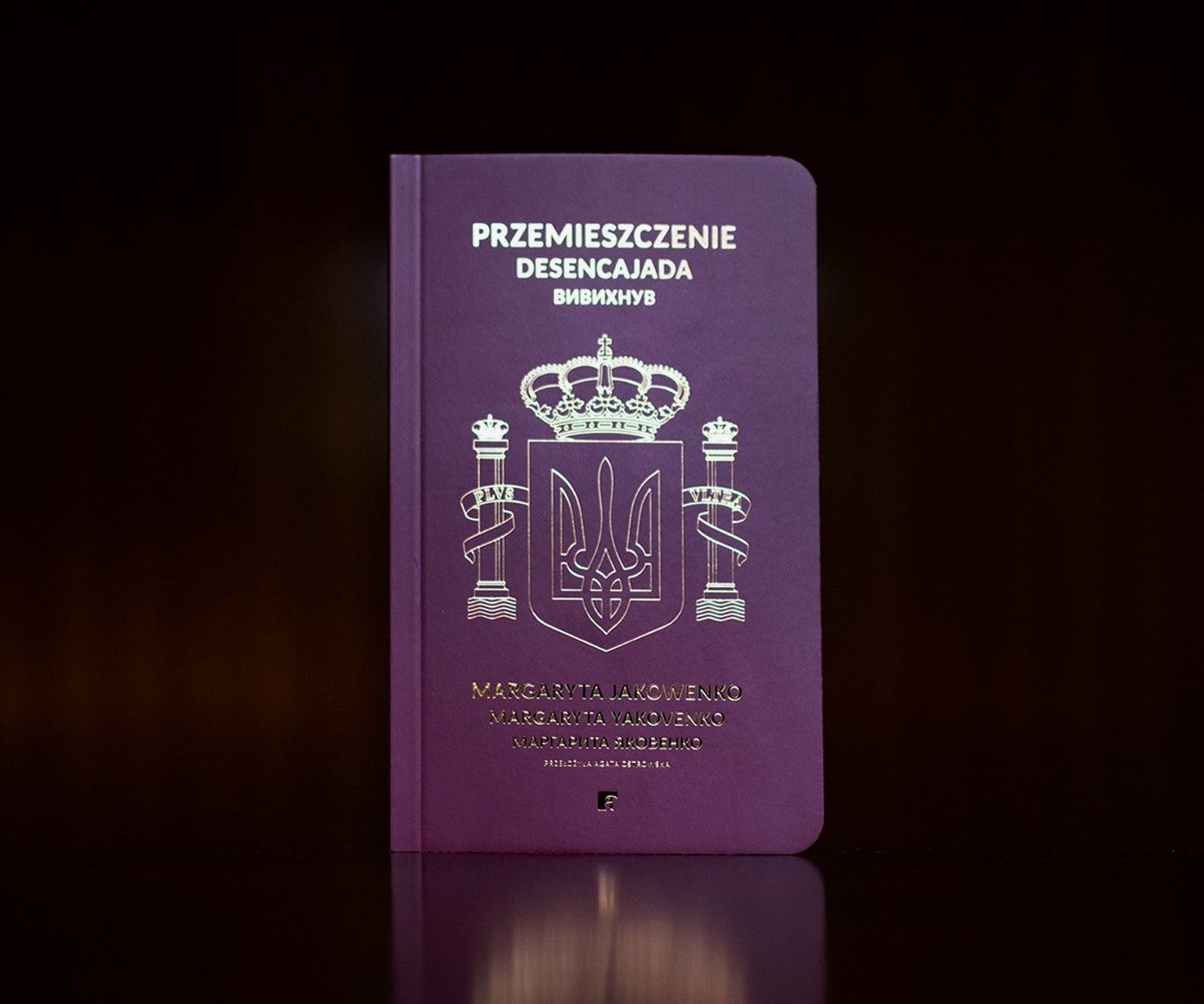 Przemieszczenie