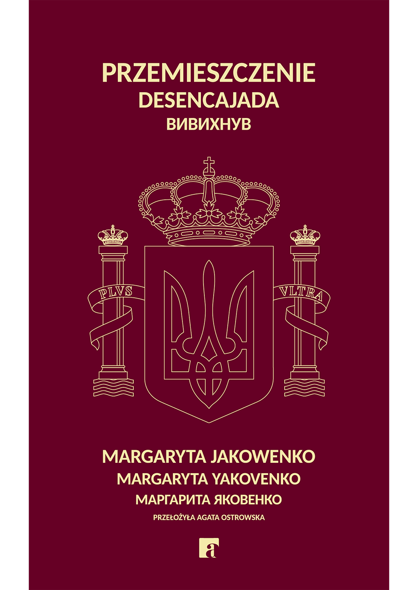 Przemieszczenie